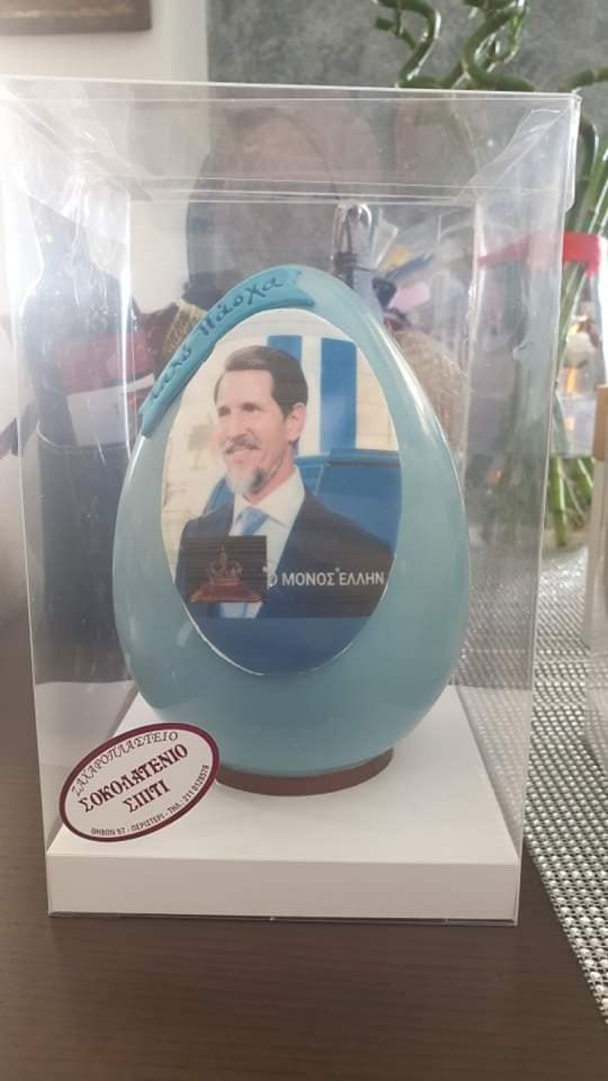 Τέως βασιλιάς Κωνσταντίνος: Ζήτησαν από ζαχαροπλαστείο να φτιάξει σοκολατένιο αυγό με τον τέως βασιλιά - Φωτογραφίες