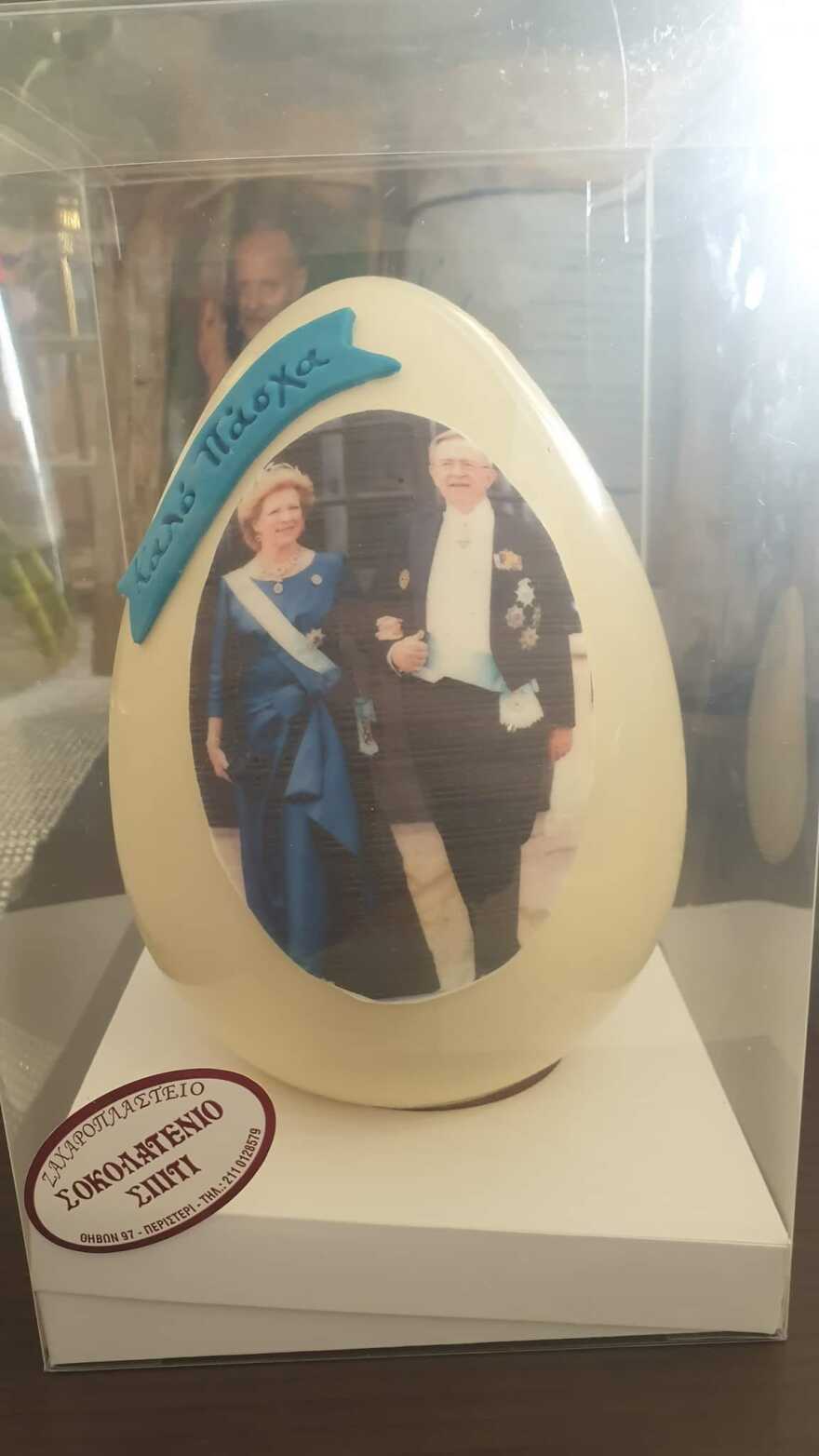 Τέως βασιλιάς Κωνσταντίνος: Ζήτησαν από ζαχαροπλαστείο να φτιάξει σοκολατένιο αυγό με τον τέως βασιλιά - Φωτογραφίες