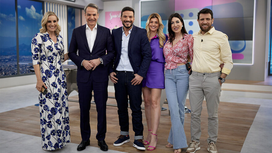 Κυριάκος Μητσοτάκης σε Ελεωνόρα Μελέτη: Οι πολίτες δεν επιλέγουν μόνο κόμμα αλλά και πρωθυπουργό - Χρέος μας η στήριξη απέναντι στην ακρίβεια