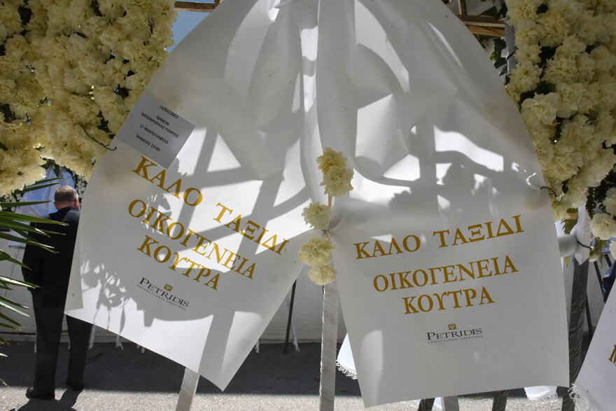 Γιώργος Μπόμπολας: Στο Α΄ Νεκροταφείο η κηδεία - Δείτε φωτογραφίες