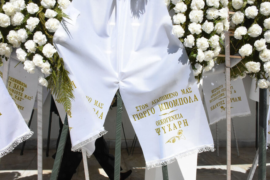 Γιώργος Μπόμπολας: Στο Α΄ Νεκροταφείο η κηδεία - Δείτε φωτογραφίες