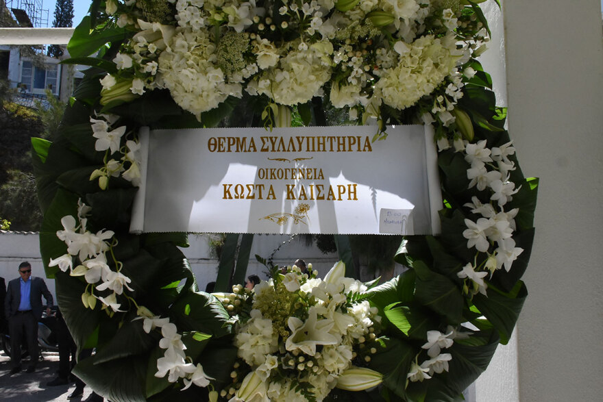 Γιώργος Μπόμπολας: Στο Α΄ Νεκροταφείο η κηδεία - Δείτε φωτογραφίες