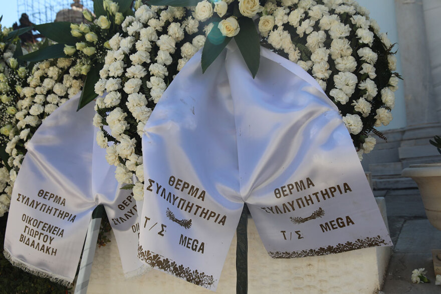 Γιώργος Μπόμπολας: Στο Α΄ Νεκροταφείο η κηδεία - Δείτε φωτογραφίες