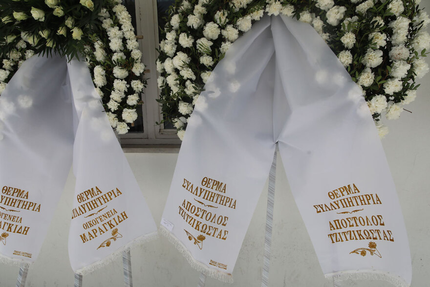 Γιώργος Μπόμπολας: Στο Α΄ Νεκροταφείο η κηδεία - Δείτε φωτογραφίες