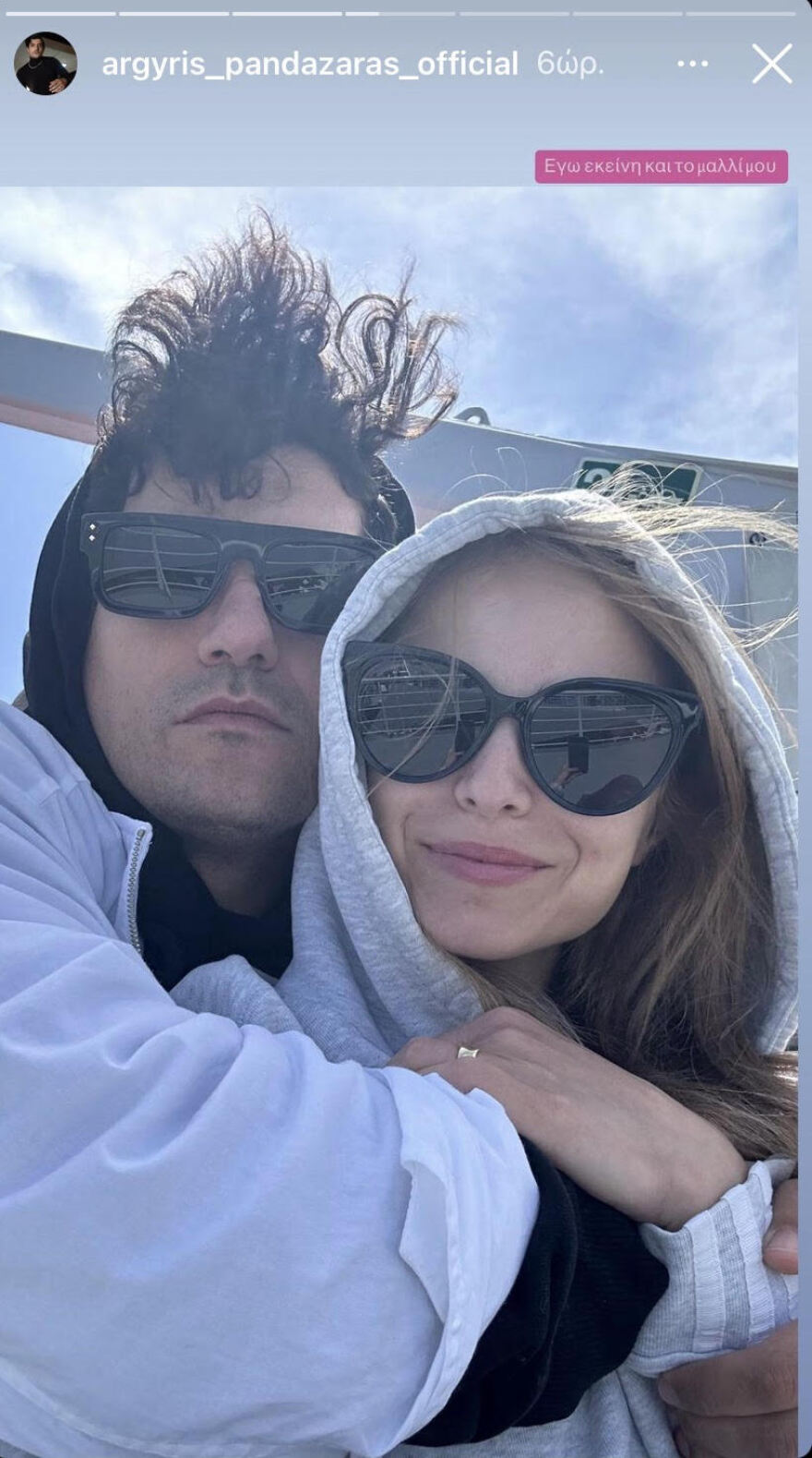 Ο Αργύρης Πανταζάρας δημοσίευσε φωτογραφίες από τις διακοπές του με τη Σίσσυ Τουμάση 
