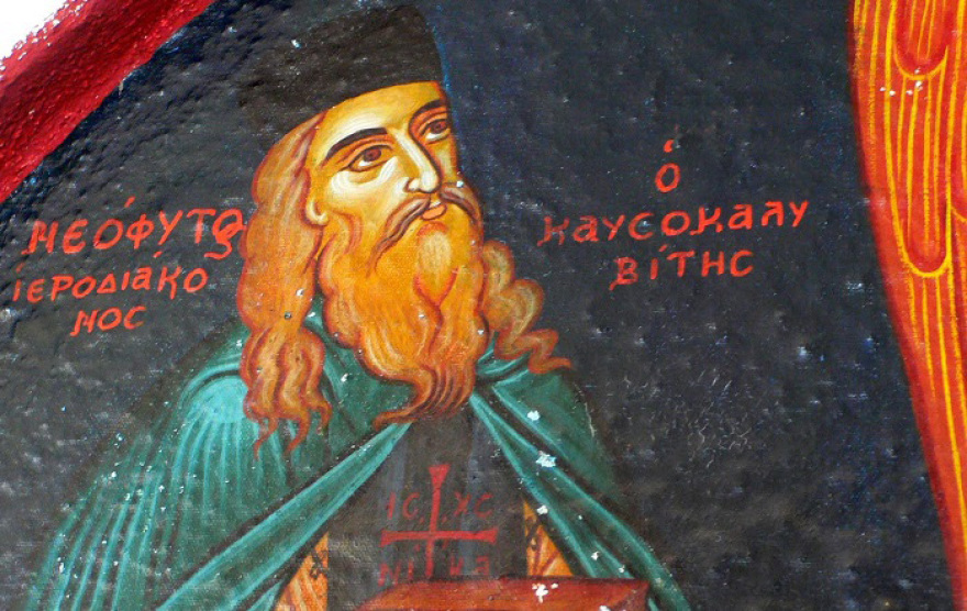 Το Άγιο Φως και τα μυστήριά του