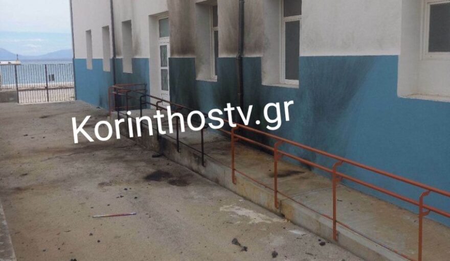 Κιάτο: Φθορές από κροτίδες και βεγγαλικά σε σχολείο - Δείτε φωτογραφίες