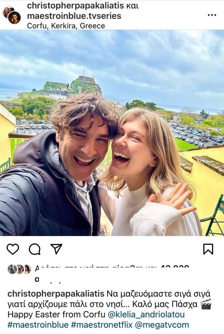 Xριστόφορος Παπακαλιάτης για Maestro: «Να μαζευόμαστε σιγά σιγά γιατί αρχίζουμε»