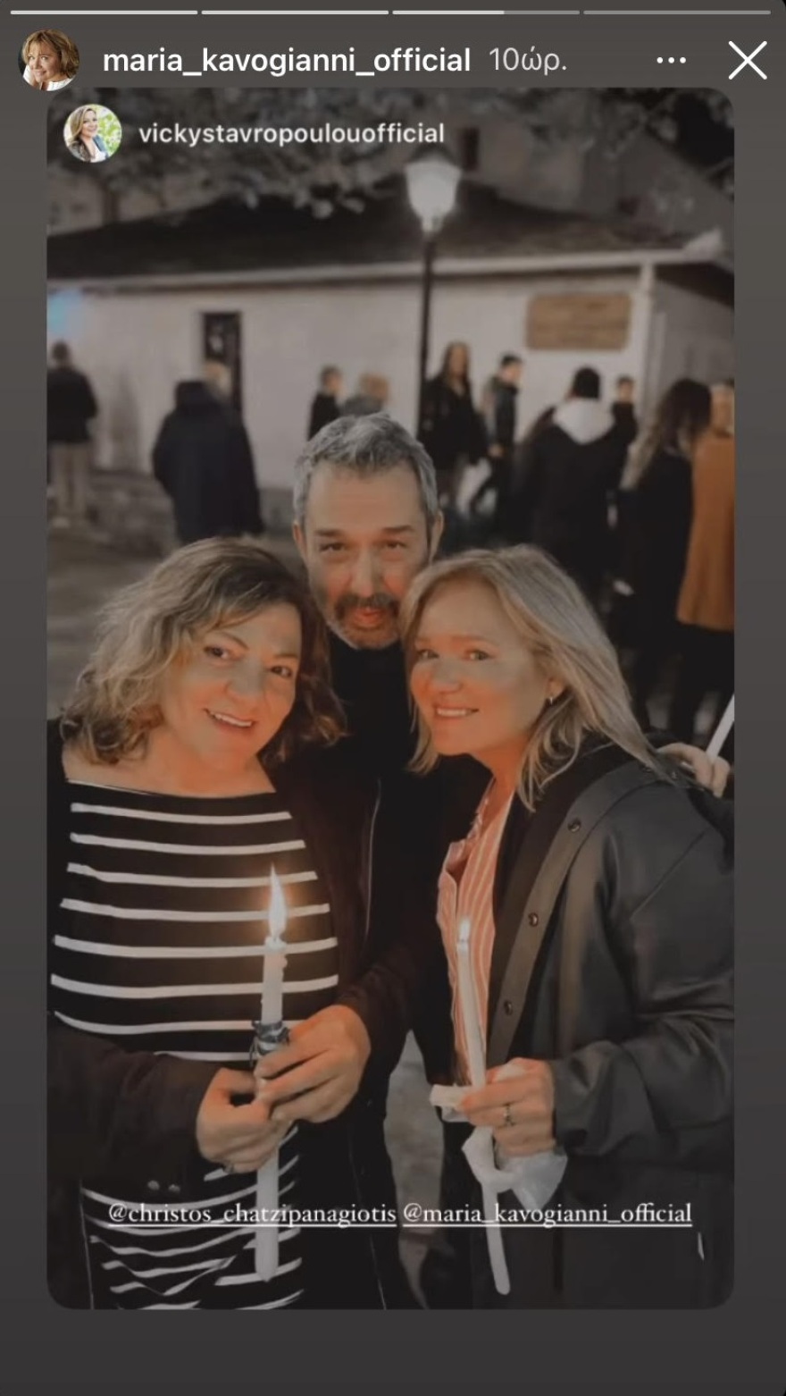 Ο Λάκης Λαζόπουλος έκανε Ανάσταση με τη Μαρία Καβογιάννη στο Πήλιο