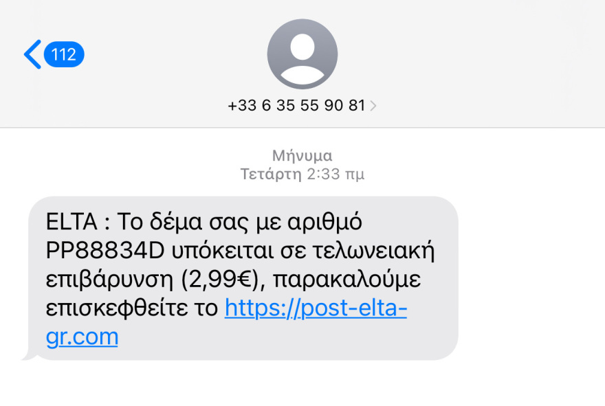 Ηλεκτρονική απάτη: Θύμα χάκερ και γνωστός influencer του TikTok - Πώς του άρπαξαν 4.000 ευρώ