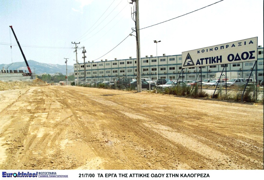 Γιώργος Μπόμπολας: Πώς έχτισε αυτοκρατορία  σε media και κατασκευές 