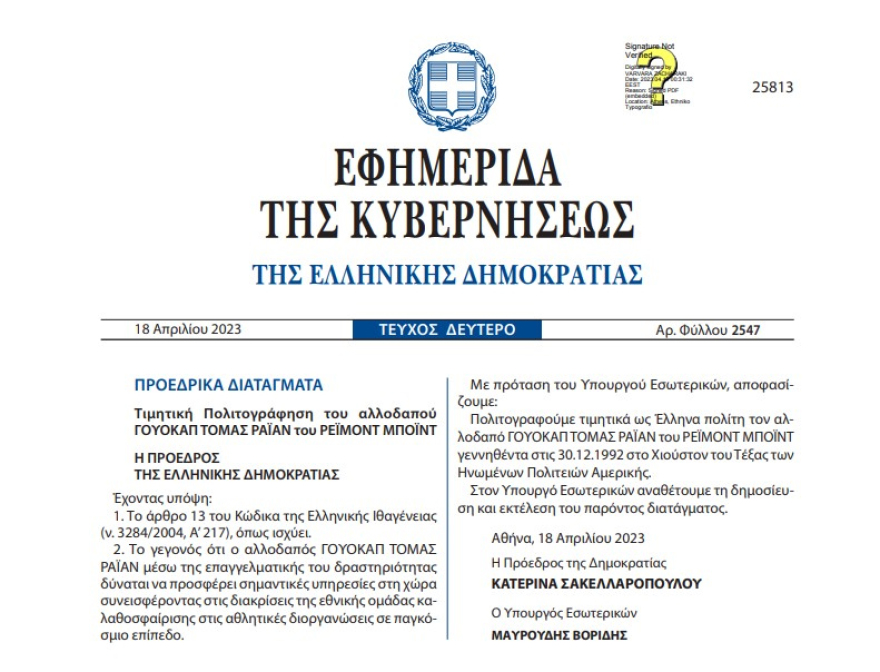 Τόμας Γουόκαπ: Ποιος είναι ο «Θωμάς από τα Καμίνια» - Η πολιτογράφηση και οι αντιδράσεις