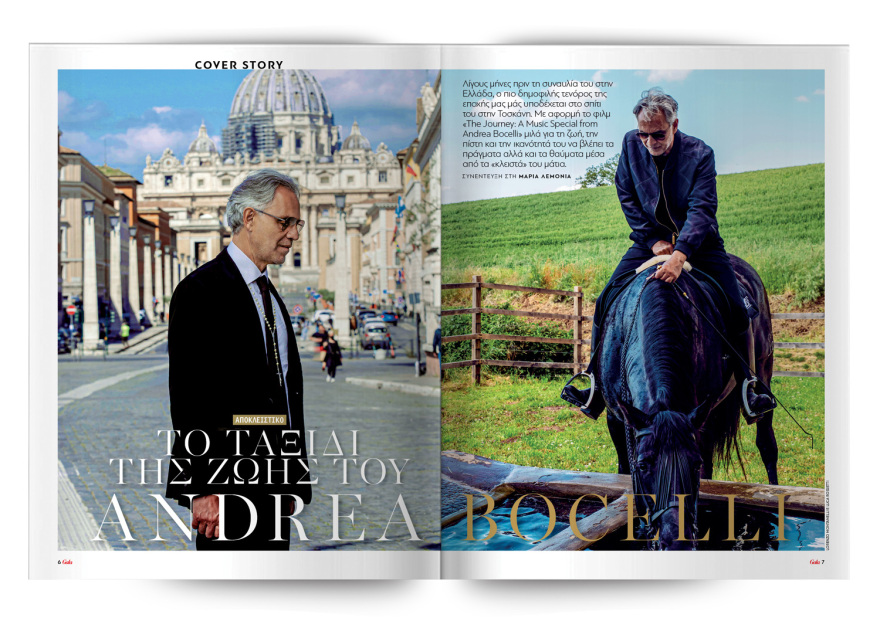 Αυτή την Κυριακή μη χάσετε το Πρώτο Θέμα! 