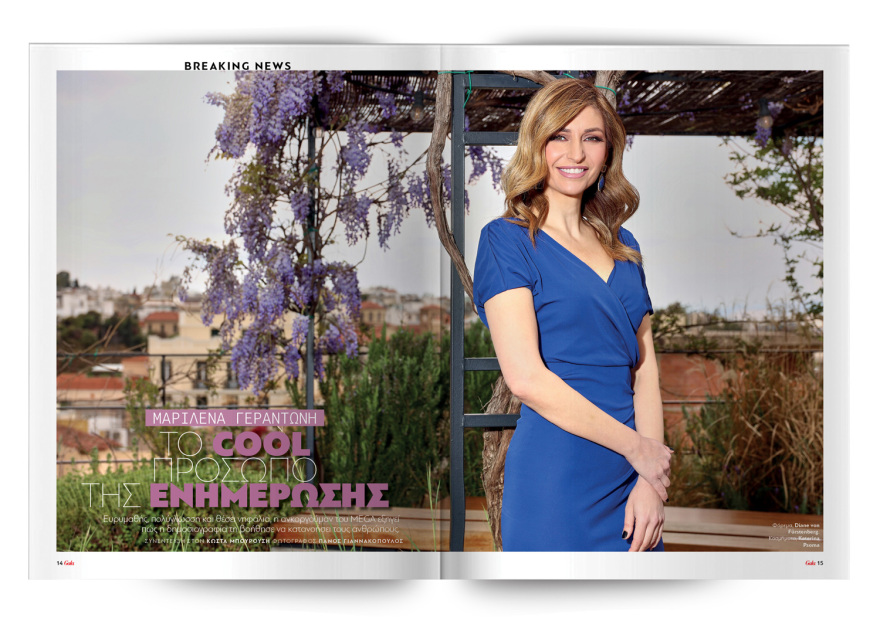 Αυτή την Κυριακή μη χάσετε το Πρώτο Θέμα! 