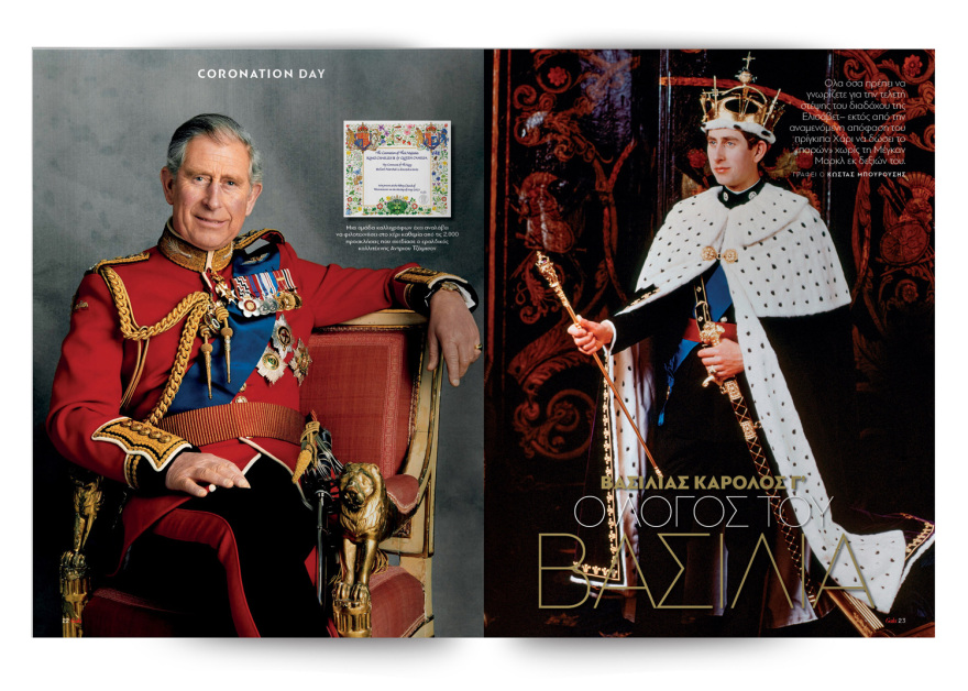 Αυτή την Κυριακή μη χάσετε το Πρώτο Θέμα! 