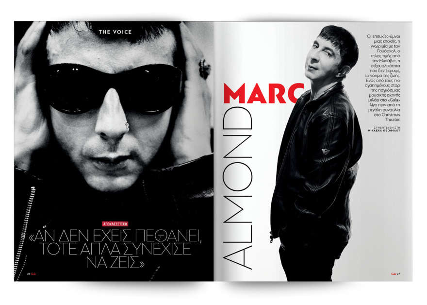 Αυτή την Κυριακή μη χάσετε το Πρώτο Θέμα! 