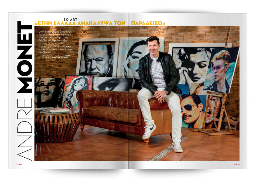 Αυτή την Κυριακή μη χάσετε το Πρώτο Θέμα! 