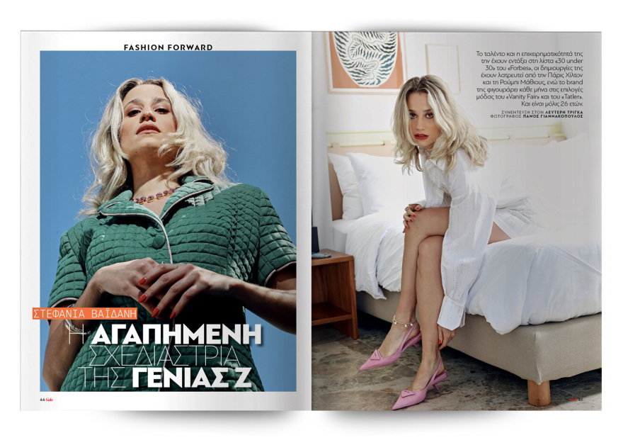 Αυτή την Κυριακή μη χάσετε το Πρώτο Θέμα! 