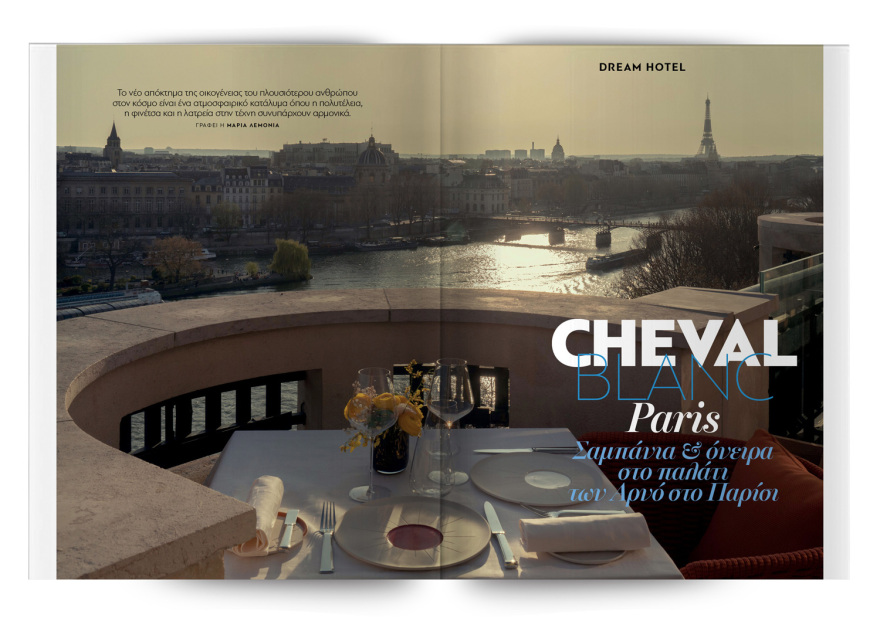 Αυτή την Κυριακή μη χάσετε το Πρώτο Θέμα! 