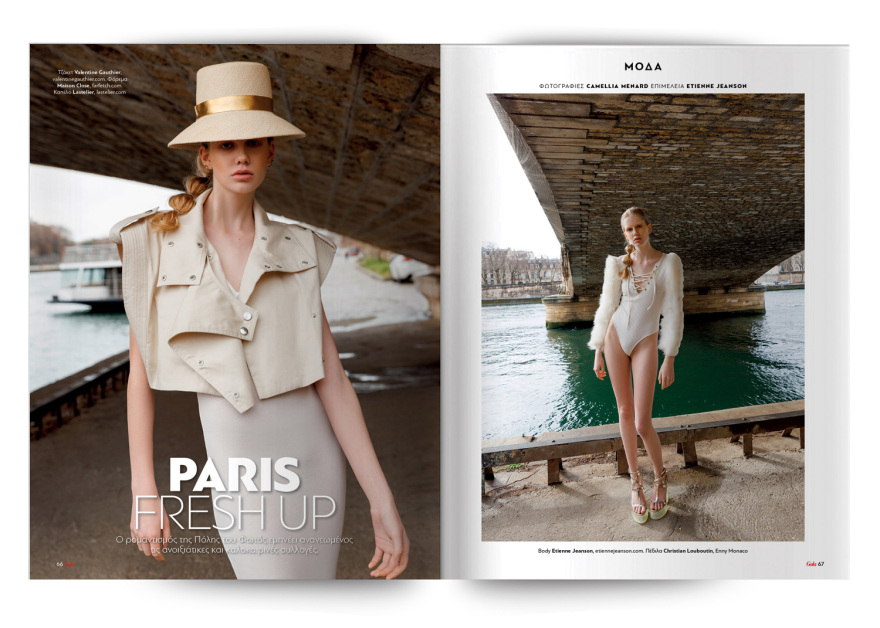 Αυτή την Κυριακή μη χάσετε το Πρώτο Θέμα! 