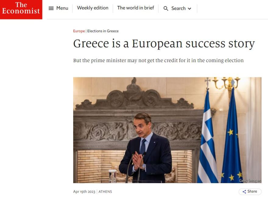 Economist: Η Ελλάδα είναι μια ευρωπαϊκή ιστορία επιτυχίας