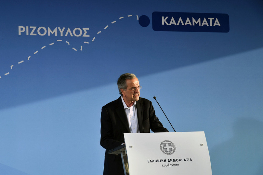 Μητσοτάκης από Μεσσηνία: «Την κυβέρνηση Σαμαρά την έριξαν ο ΣΥΡΙΖΑ με τη Χρυσή Αυγή»