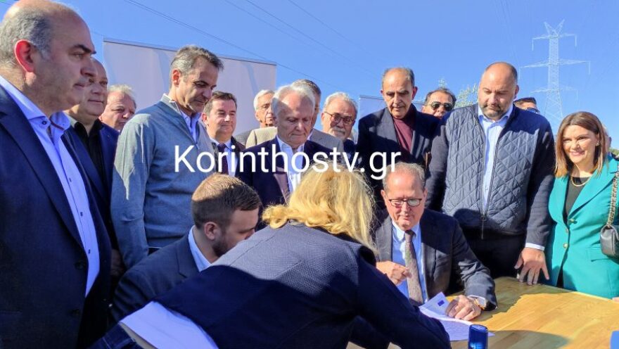 Κυριάκος Μητσοτάκης: Επισκέφθηκε τα Δερβενάκια για την υπογραφή του αυτοκινητόδρομου «Α7»