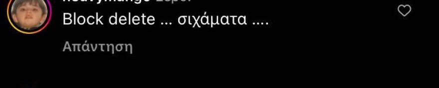Ιωάννα Μπέλλα: «Παρέλαση» αρνητικών σχολίων στο Instagram της - «Κρίμα, ήσουν ωραία πριν»