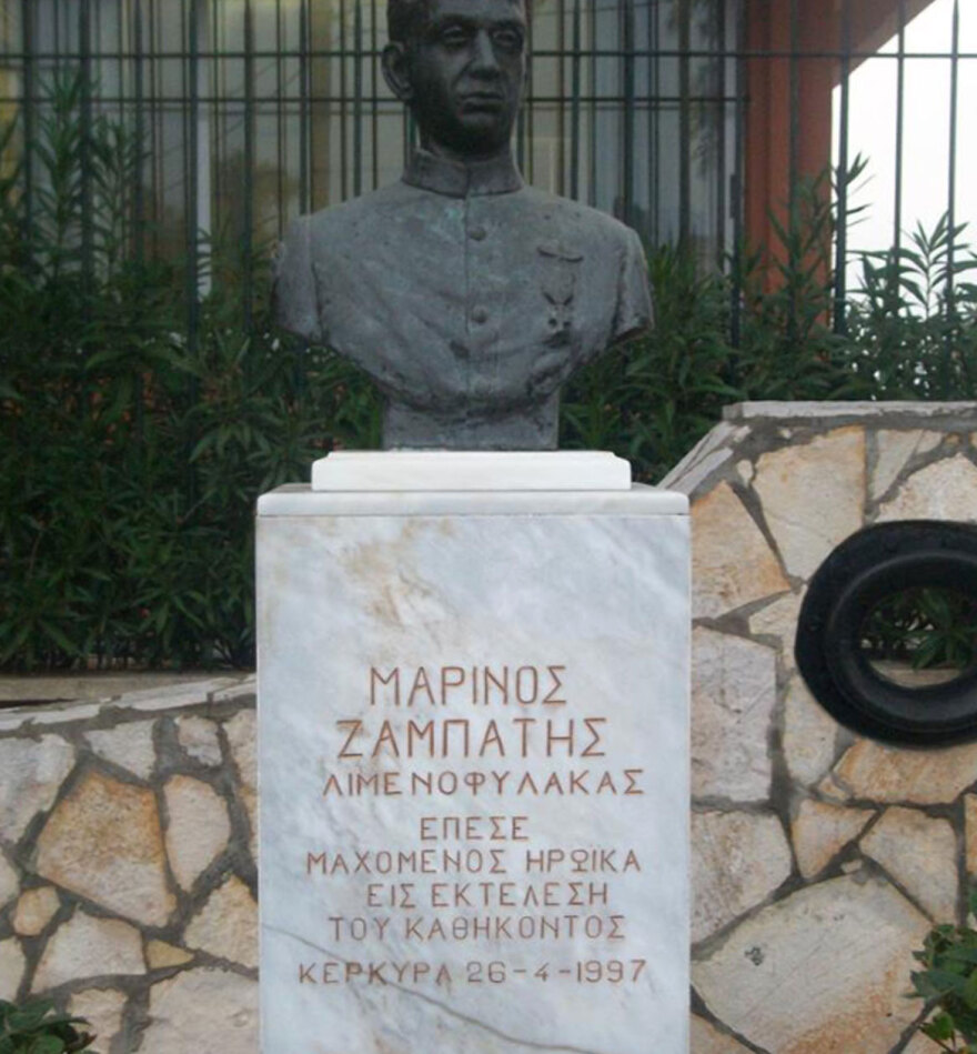 Μαρίνος Ζαμπάτης: 26 χρόνια από τη δολοφονία του ηρωικού λιμενικού από Αλβανούς κακοποιούς