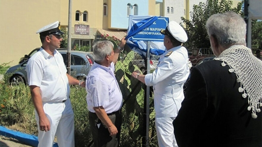 Μαρίνος Ζαμπάτης: 26 χρόνια από τη δολοφονία του ηρωικού λιμενικού από Αλβανούς κακοποιούς