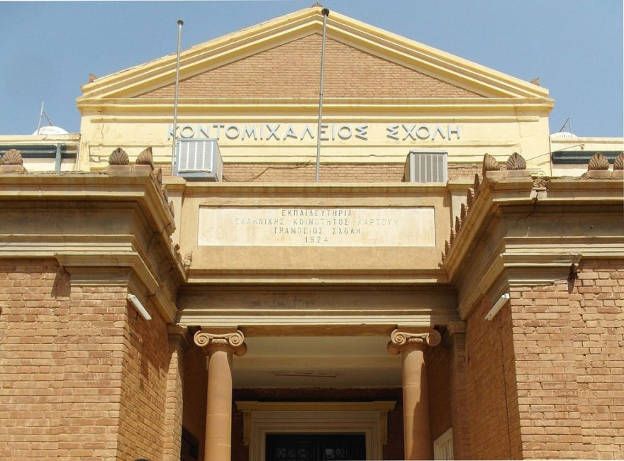 Σουδάν: Η παρουσία των Ελλήνων από την αρχαιότητα μέχρι σήμερα