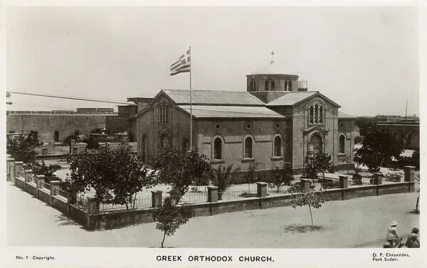 Σουδάν: Η παρουσία των Ελλήνων από την αρχαιότητα μέχρι σήμερα