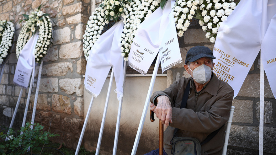 Μυρσίνη Ζορμπά: Έγινε η πολιτική κηδεία της στο Πάρκο Ελευθερίας