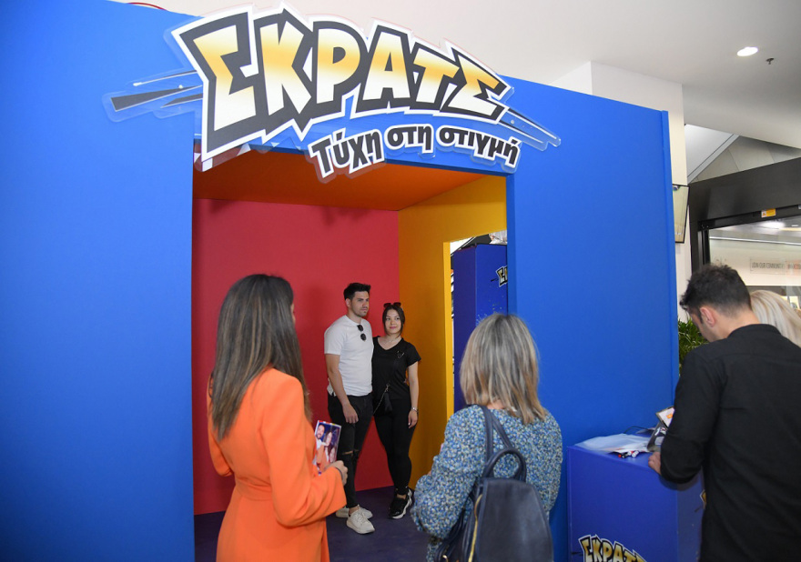 Ευχές με κέρδη από το ΣΚΡΑΤΣ «ΧΡΟΝΙΑ ΠΟΛΛΑ» στον Γιώργο και τον Θωμά