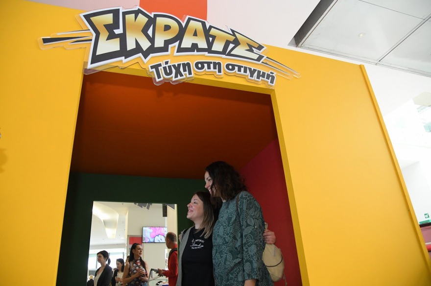 Ευχές με κέρδη από το ΣΚΡΑΤΣ «ΧΡΟΝΙΑ ΠΟΛΛΑ» στον Γιώργο και τον Θωμά