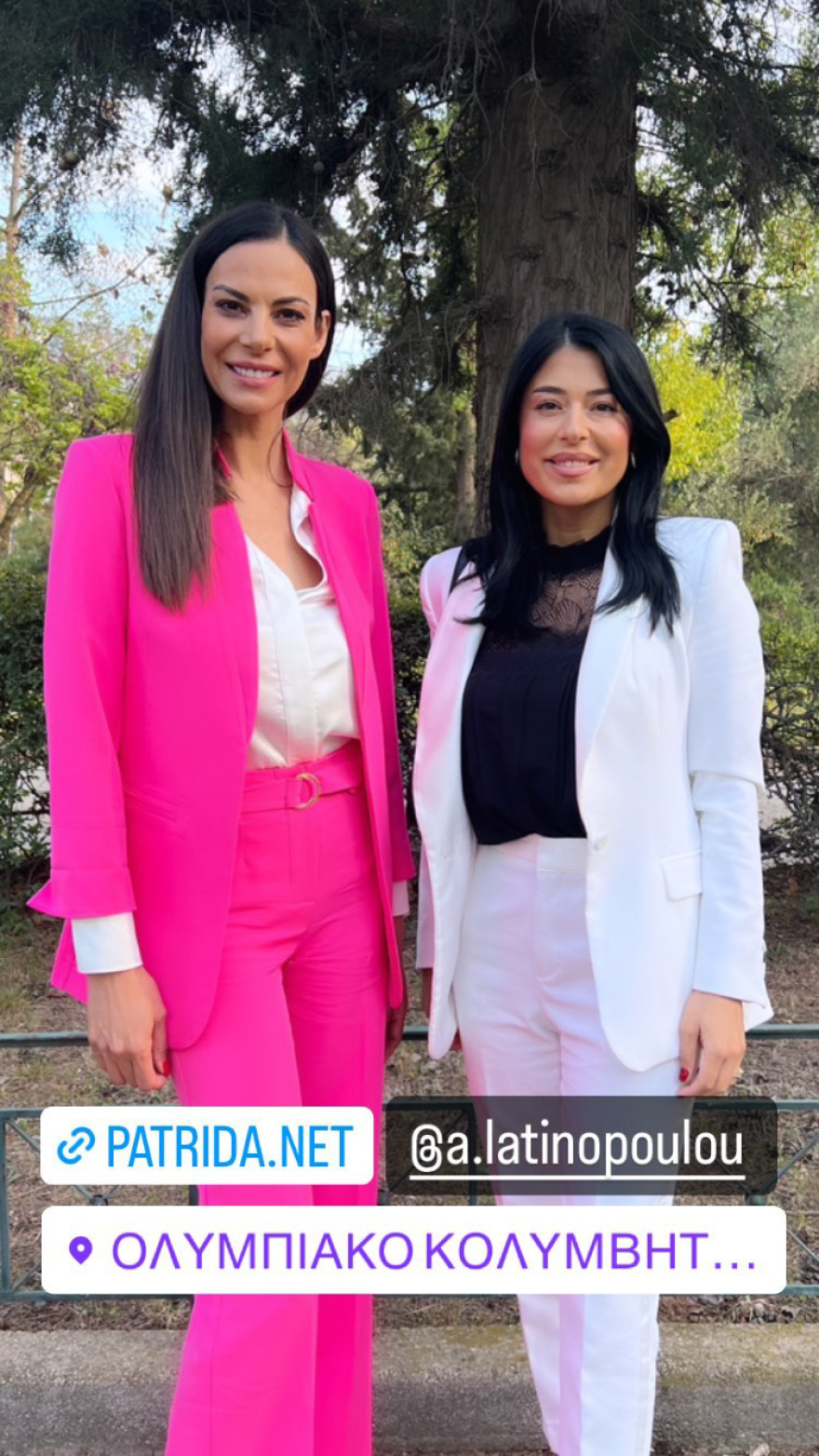 Εκλογές 2023:  Η Βατίδου δημοσίευσε την πρώτη φωτογραφία με την Αφροδίτη Λατινοπούλου