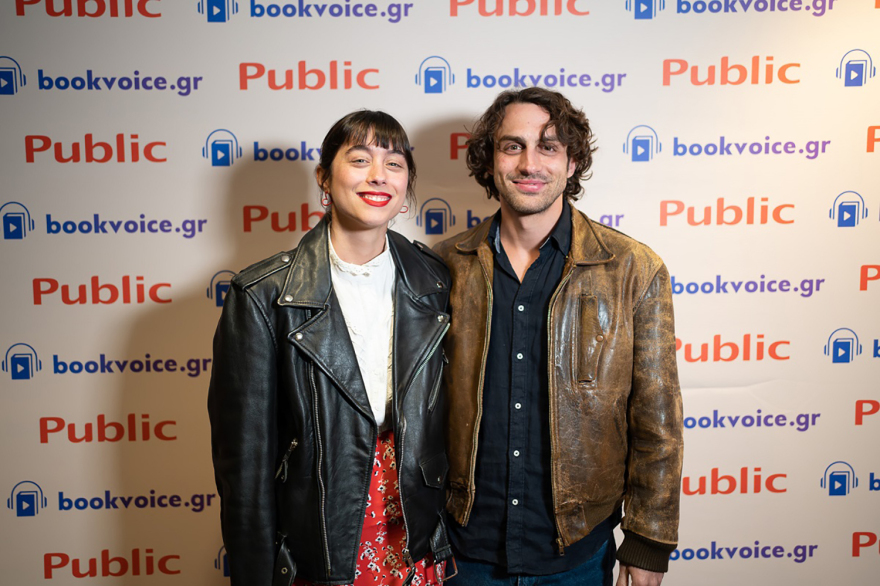 Τα Audiobooks ήρθαν στα Public