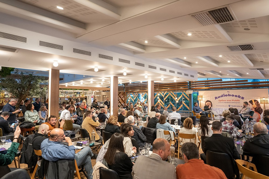 Τα Audiobooks ήρθαν στα Public
