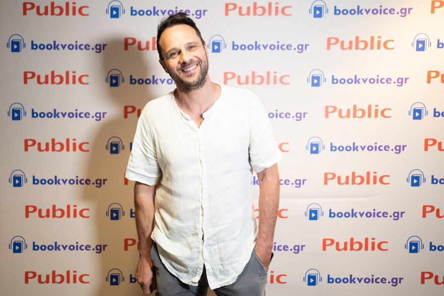 Τα Audiobooks ήρθαν στα Public