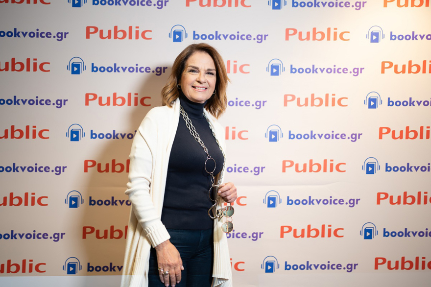 Τα Audiobooks ήρθαν στα Public