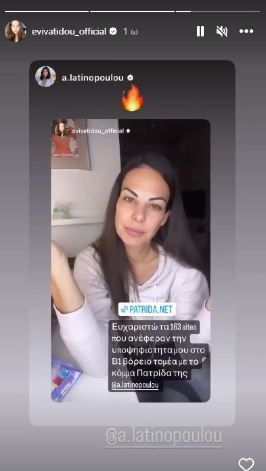 Εκλογές 2023 - Εύη Βατίδου: «Όλες οι όμορφες και δυναμικές γυναίκες είναι τούβλα και δεν μπορούν να κατέβουν στην πολιτική;»