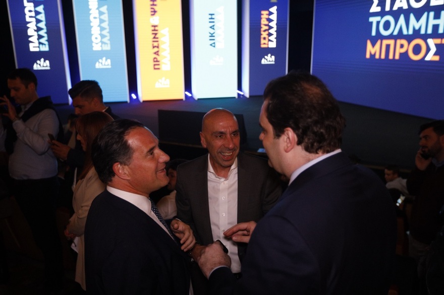 Μητσοτάκης: Μέσος μισθός €1.500, αυξήσεις σε συντάξεις και μισθούς στο Δημόσιο - Το πρόγραμμα της ΝΔ 