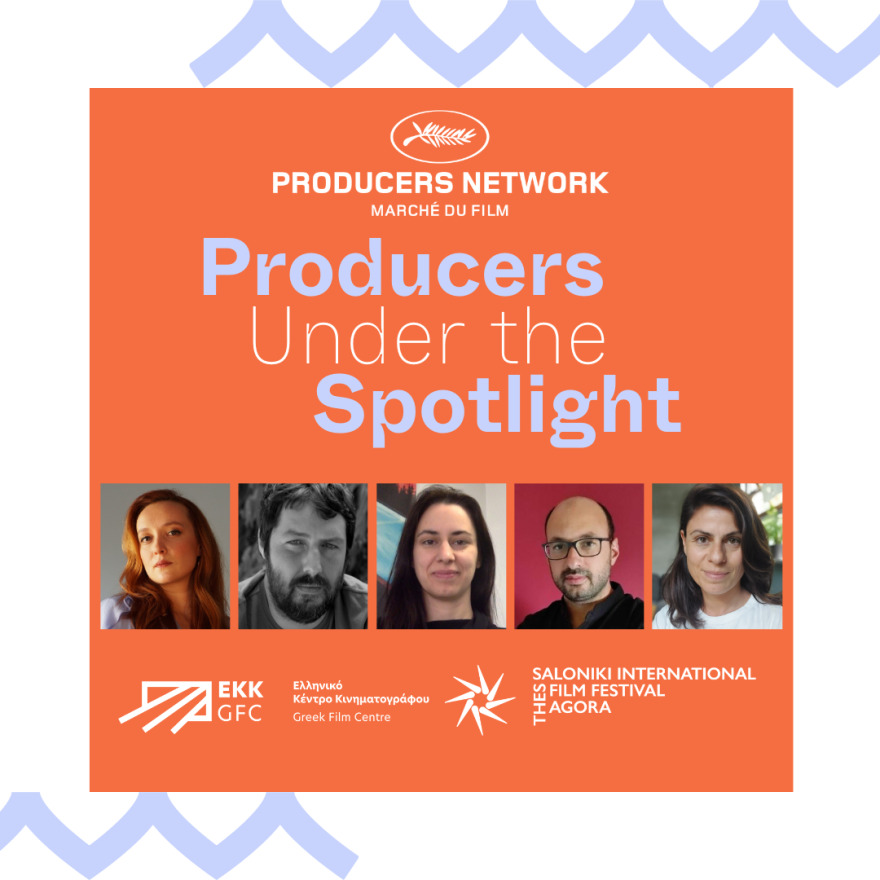 Φεστιβάλ Καννών: Πέντε Έλληνες κινηματογραφικοί παραγωγοί συμμετέχουν στην φετινή Αγορά του