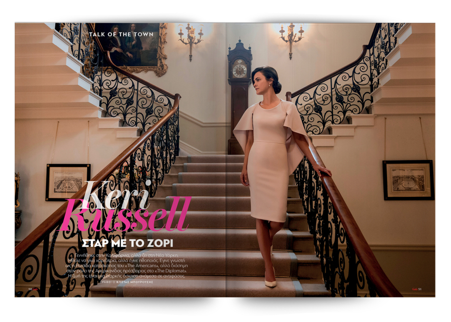 Mη χάσετε το Πρώτο Θέμα!