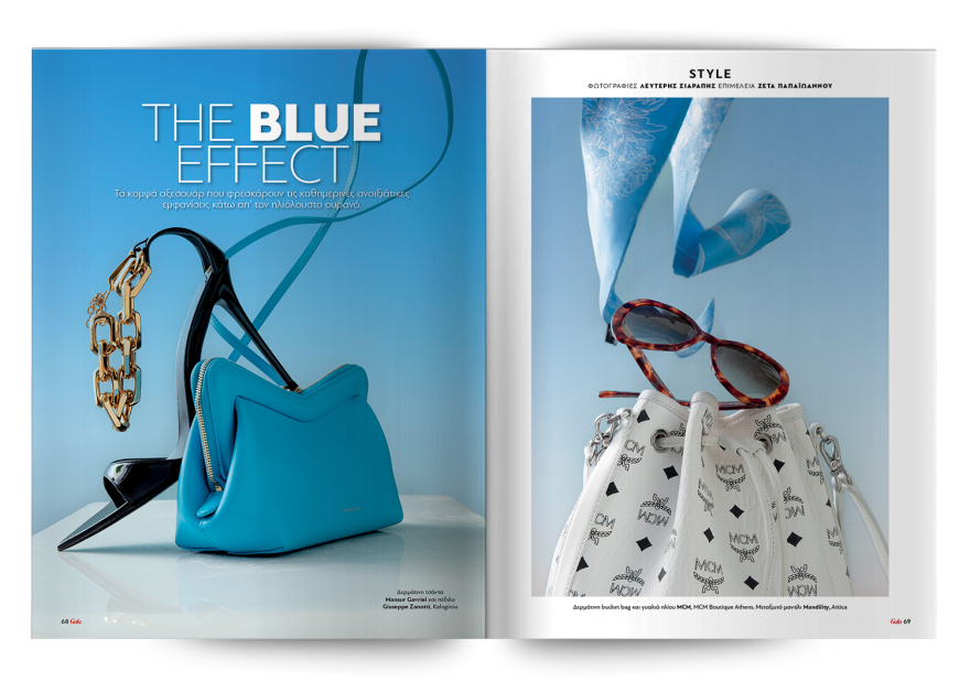 Mη χάσετε το Πρώτο Θέμα!