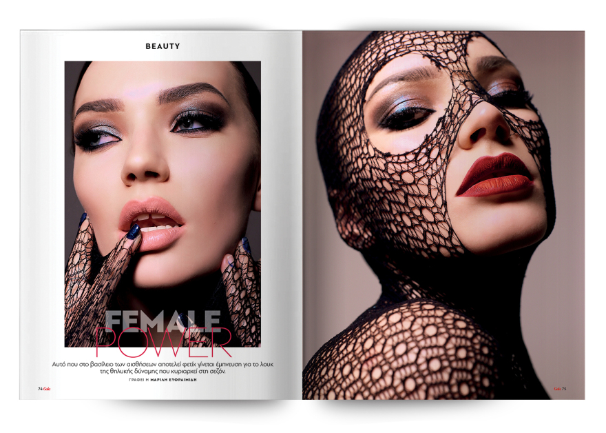 Mη χάσετε το Πρώτο Θέμα!