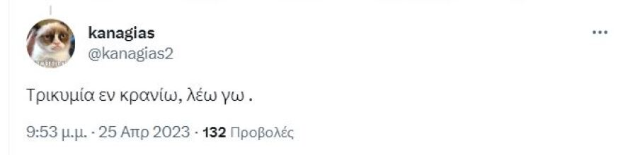 Εκλογές 2023 - Κλέων Γρηγοριάδης: Το Twitter τον τρολάρει για την ανάλυση της «Δήμητρας» - «Αν λέγεται Ελένη, ισχύει;»