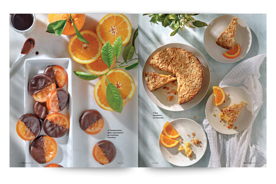 Mη χάσετε το Πρώτο Θέμα!