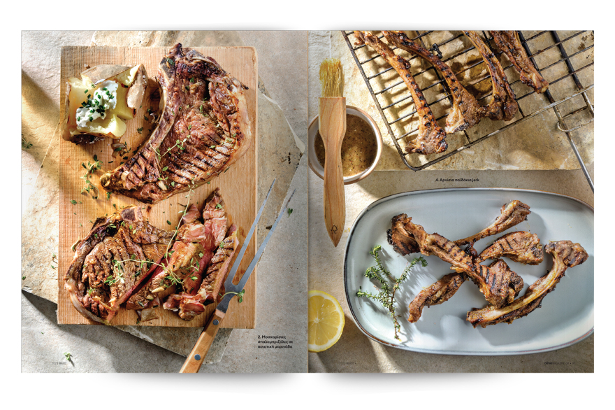 Mη χάσετε το Πρώτο Θέμα!