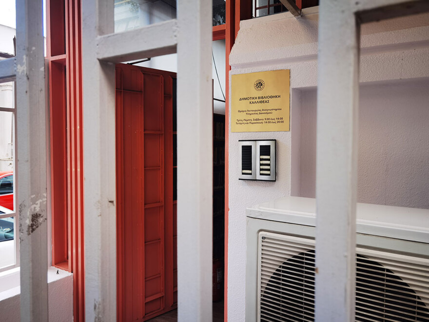 Λάζαρος Λασκαρίδης: Σταθερή η κατάσταση της υγείας του - «Μυστήριο» πώς υποχώρησε το κάγκελο